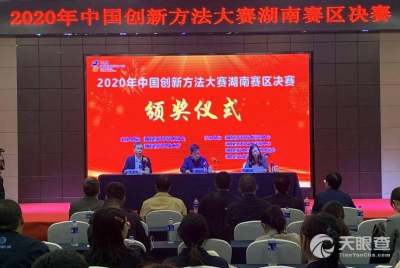 湖南省科學(xué)技術(shù)咨詢中心 助力科技創(chuàng)新，驅(qū)動(dòng)區(qū)域發(fā)展